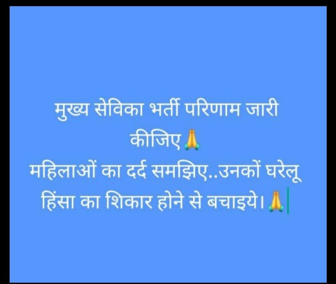 neeraj_kalpana's tweet photo. #RELEASE_ UP MUKHYASEVIKA_FINAL_RESULT
@ChiefSecy_UP
@myogiadityanath
@myogioffice
@UPGovt
@CMOfficeUP https://t.co/2vCL2zsg1F