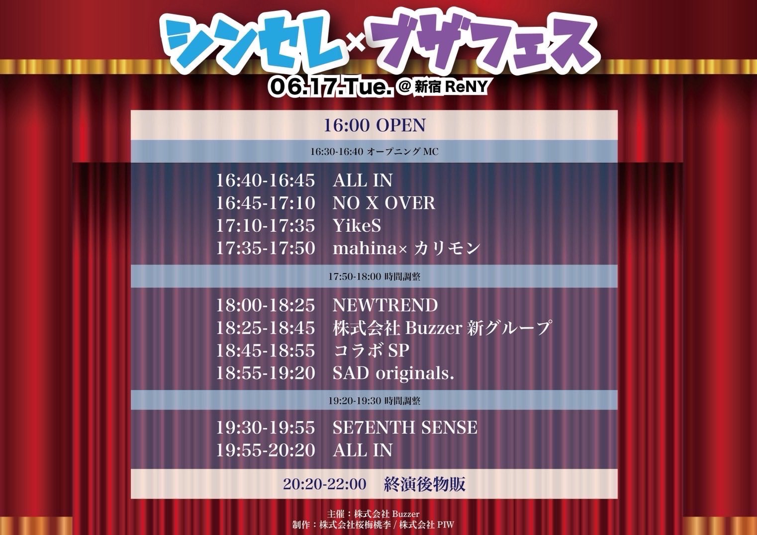 公式】NO X OVER on X: 