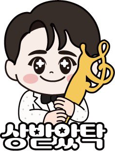 탁웃젤이 tweet media