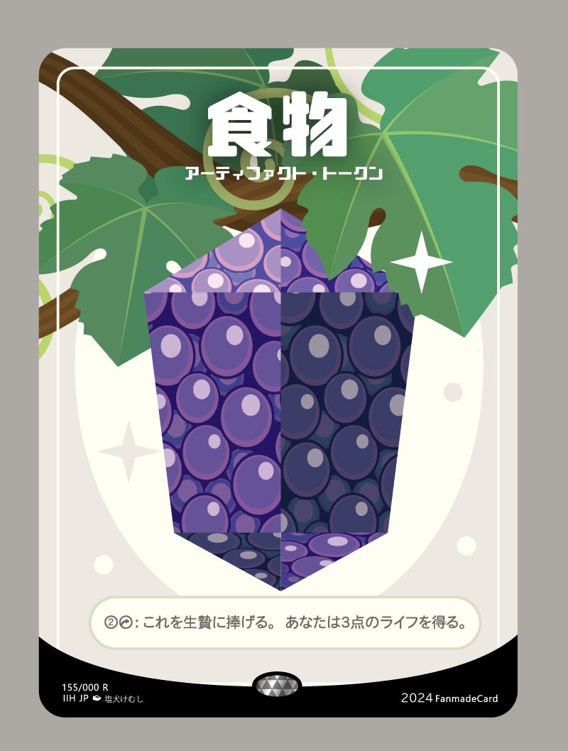 FF14の食物トークンです

正直公式がやってくれると思ってました