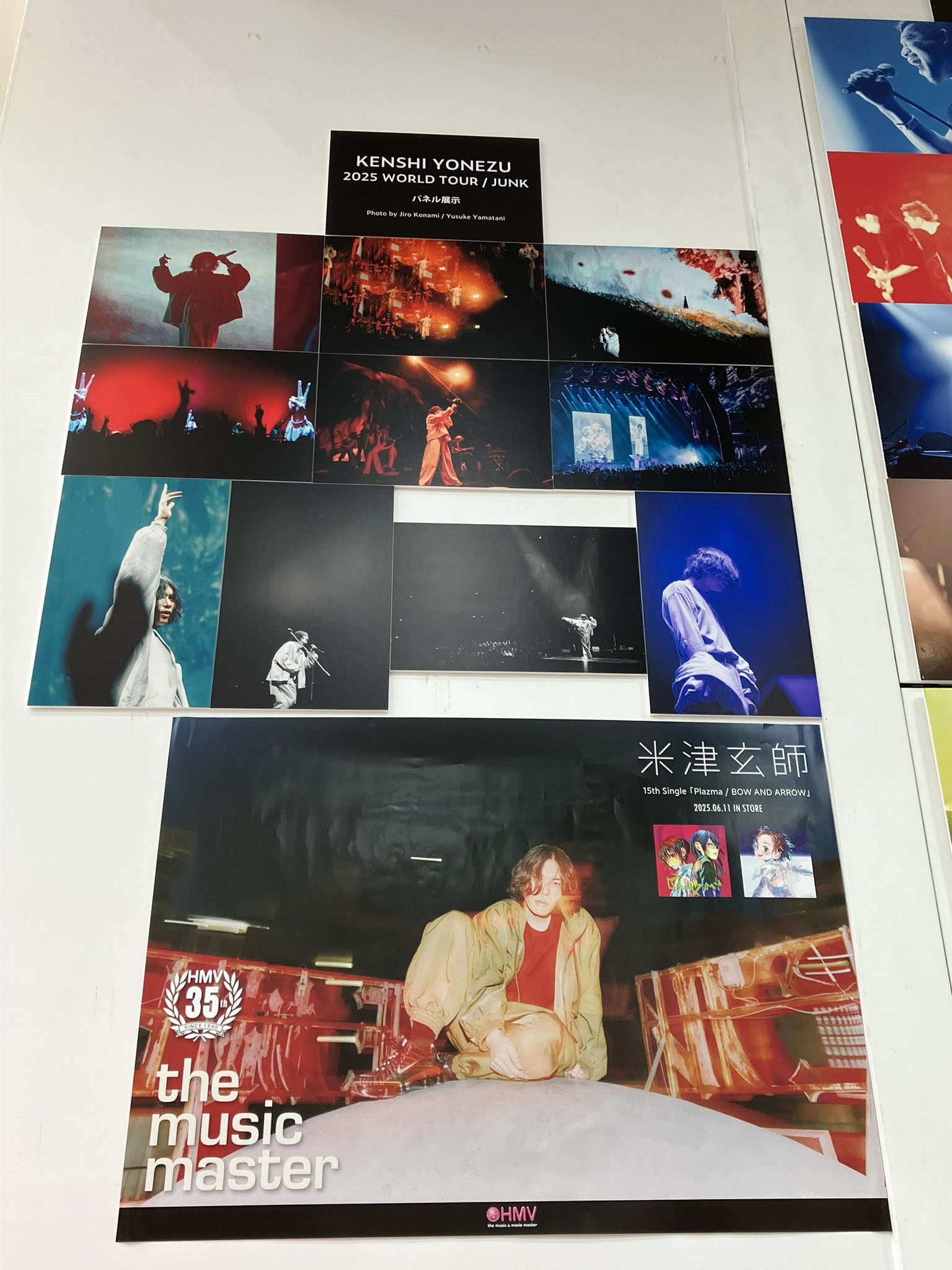 超激レア ZARD「もう少し あと少し」ポスター展 当選パネル