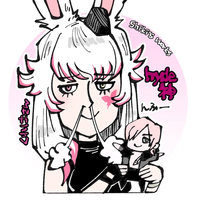 プロフ拝見したらオレと信仰対象が一緒だったので描かせていただきました!