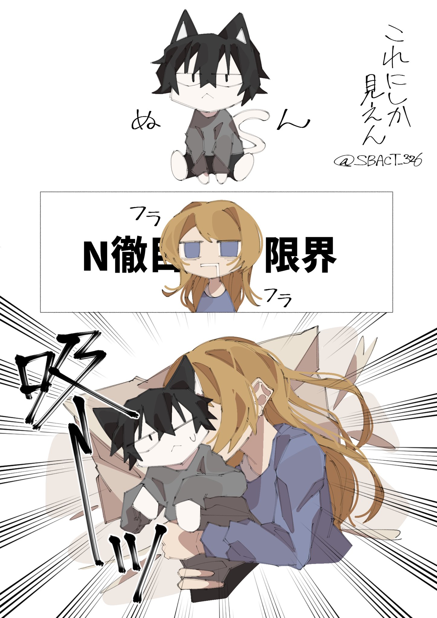 カピパラ (@VPFdVA0Unt90109) / X