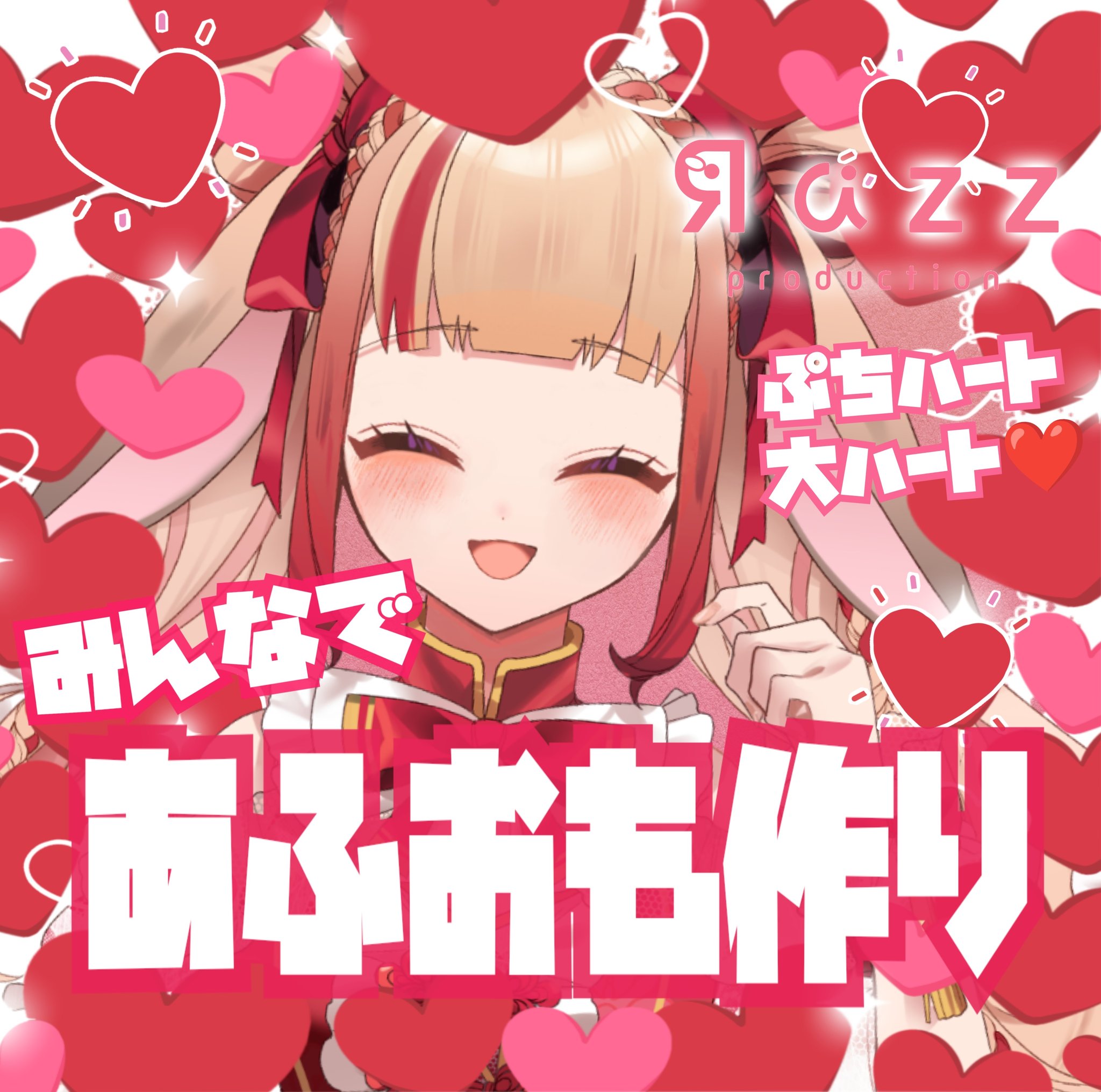 フラワー様 リクエスト 2点 まとめ商品