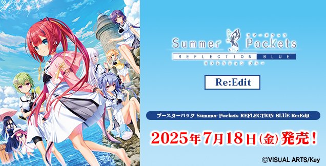 ヴァイスシュヴァルツ公式 on X: 