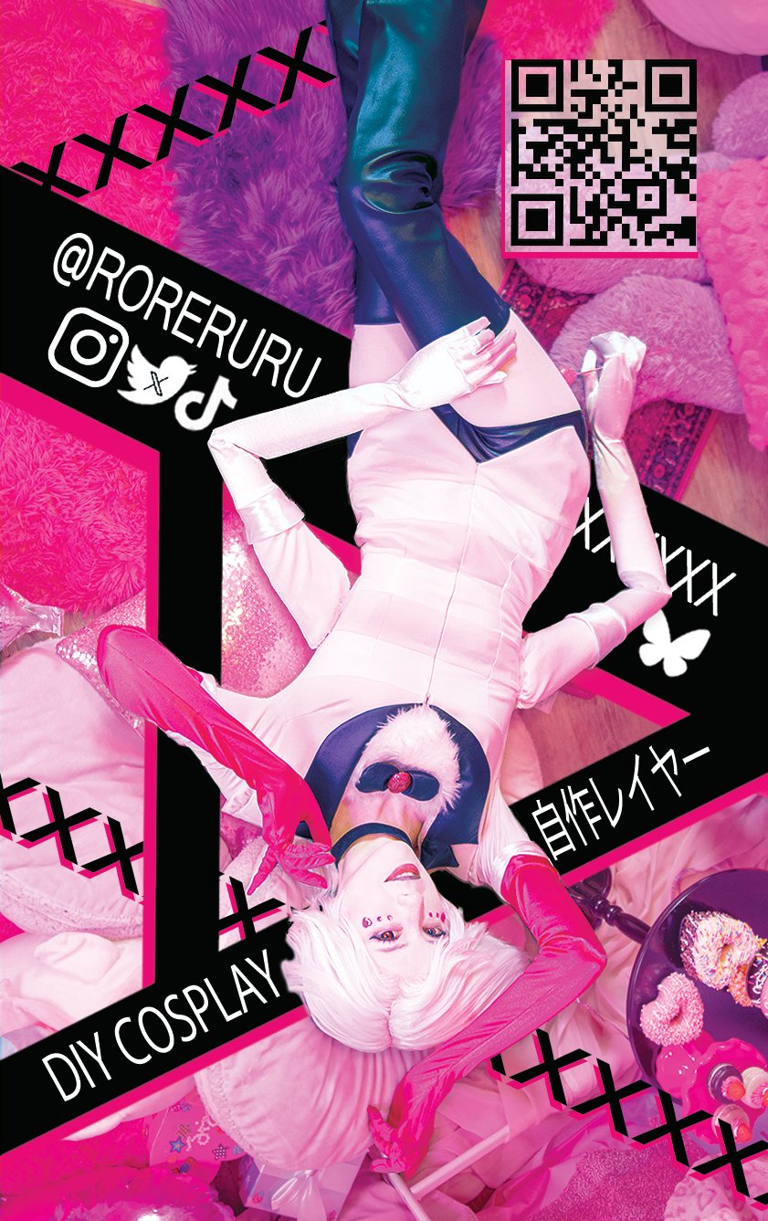 ruru🐸👑るる (@roreruru) / X
