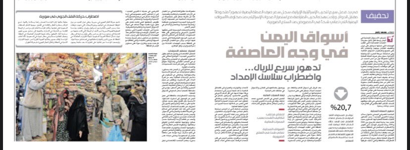 Mohammed Rajih محمد راجح (@mohammedrajih) on Twitter photo 