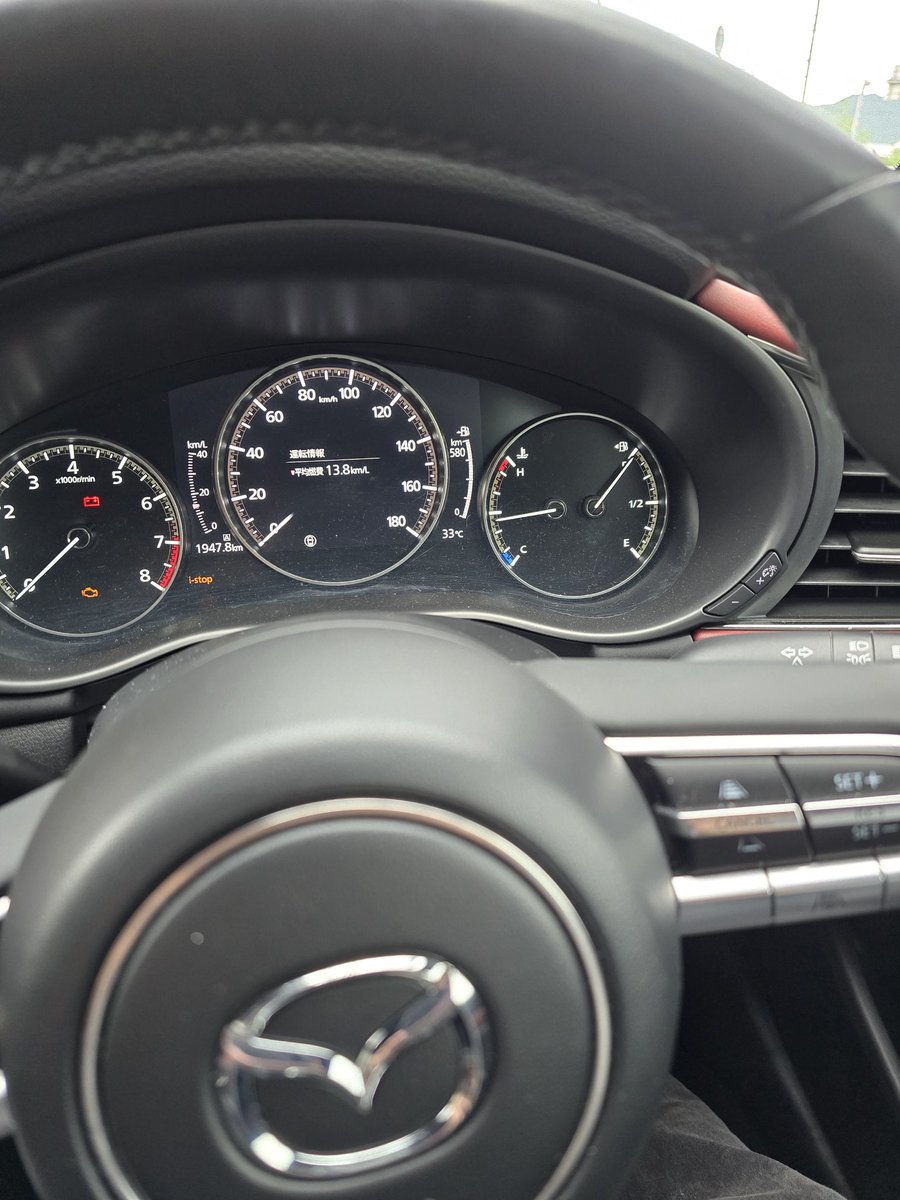 17時回ってるのに33℃😥
今日も一日お疲れ様でした。