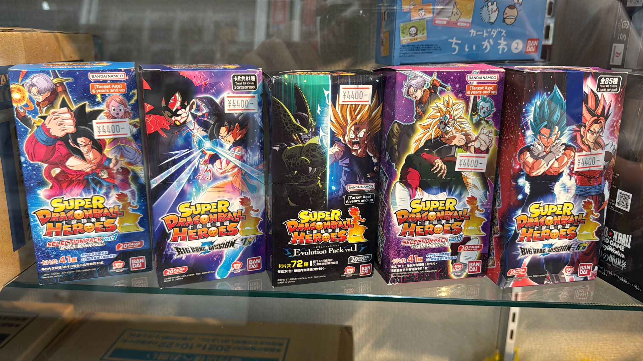 【楽ギフ_のし宛書】 トレジャーハンター on X:  ドラゴンボールカード