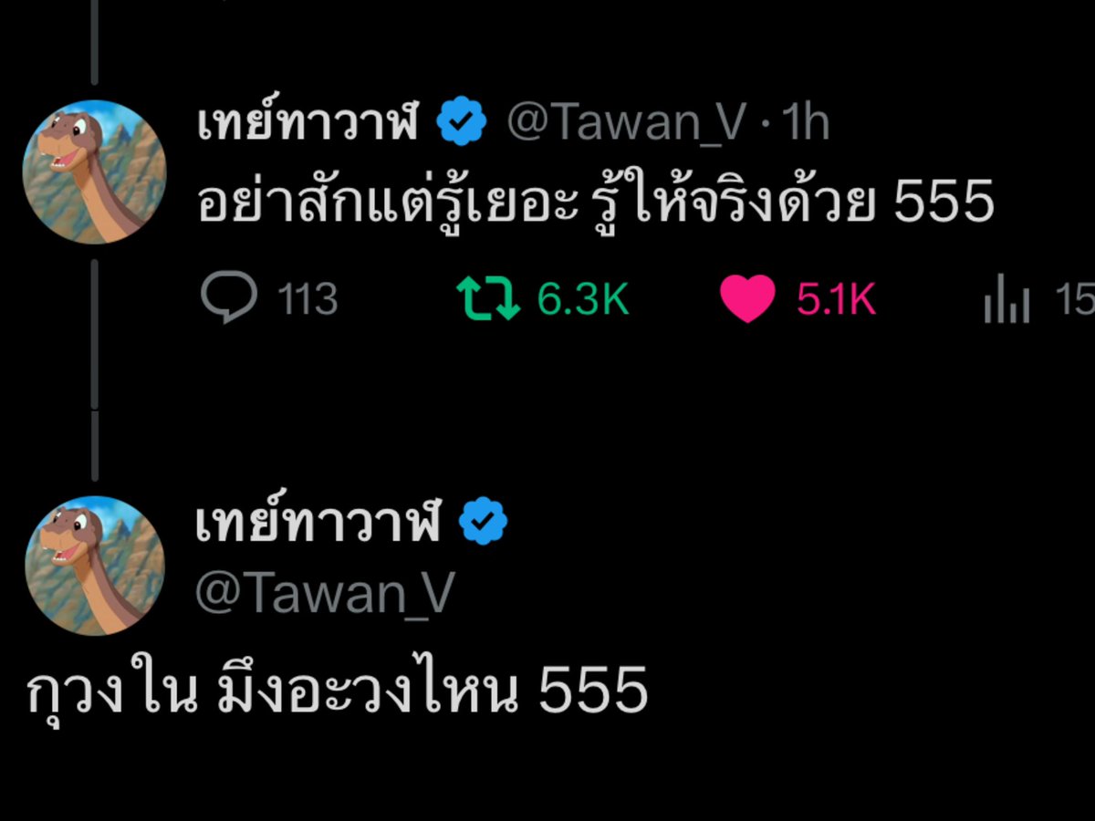 ˗ˏˋ♡ ยู่ยี่ยิงปืนปิ้วปิ้ว 🐶✈️ ˎˊ˗ tweet media