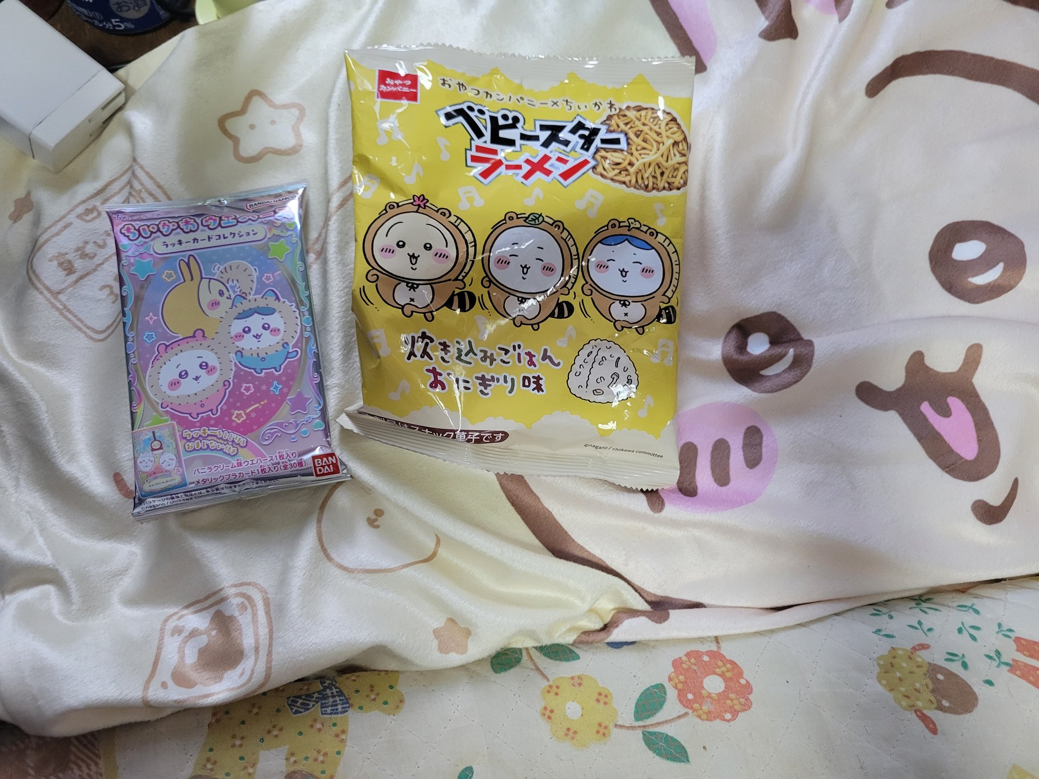 🐥🐰ちいかわパーク申込済🐰🐥とっとこ(・▴・)🐧🐥🐤🍜 on X