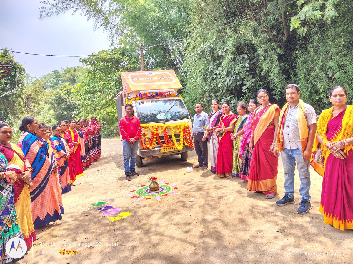 Dhankauda Block Office tweet media