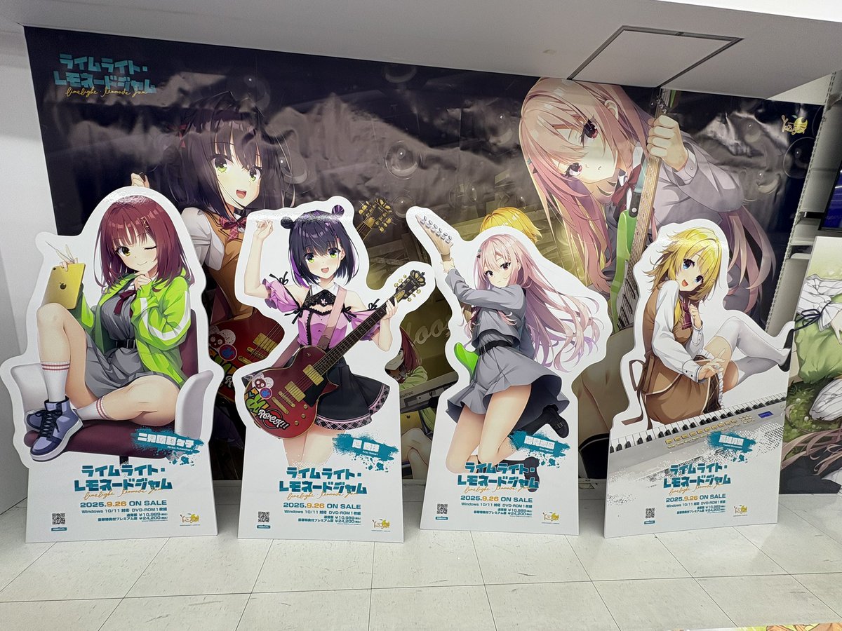 で、ソフマップに行ったら全員並んでた。 #ライムライト・レモネードジャム