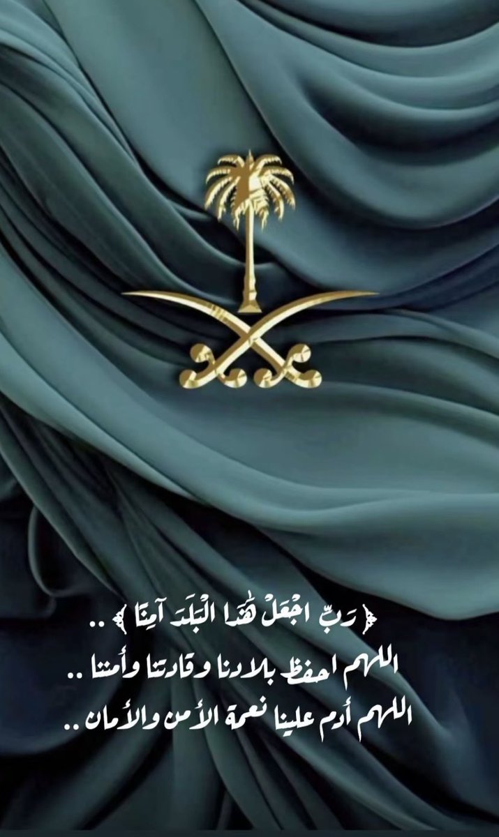 ام مقرن (@ummmegren) on Twitter photo 