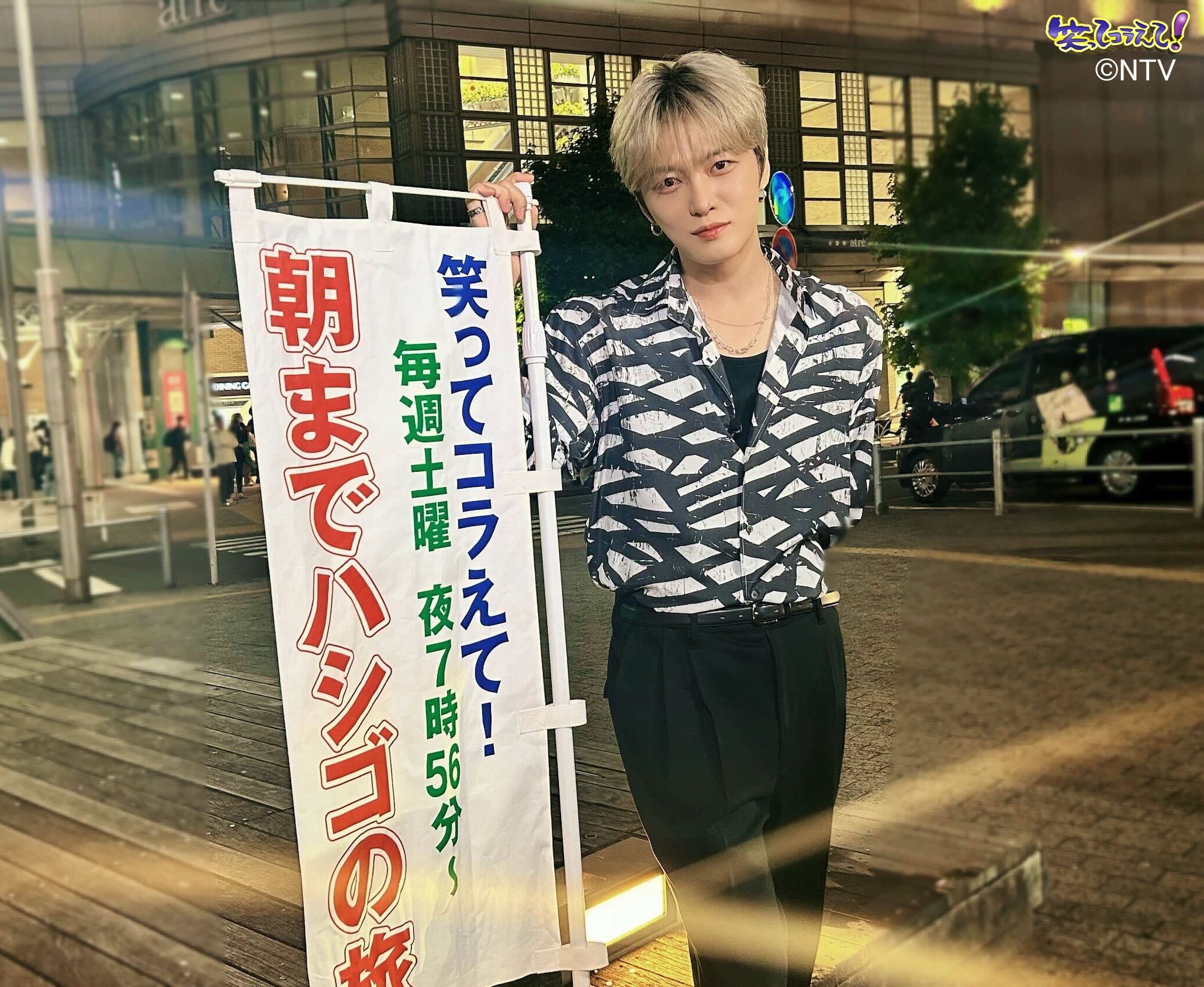 🌷もぐちゃんᰔᩚMy Precious🩵JAEJOONG🩷 (@jae0103jj) / X
