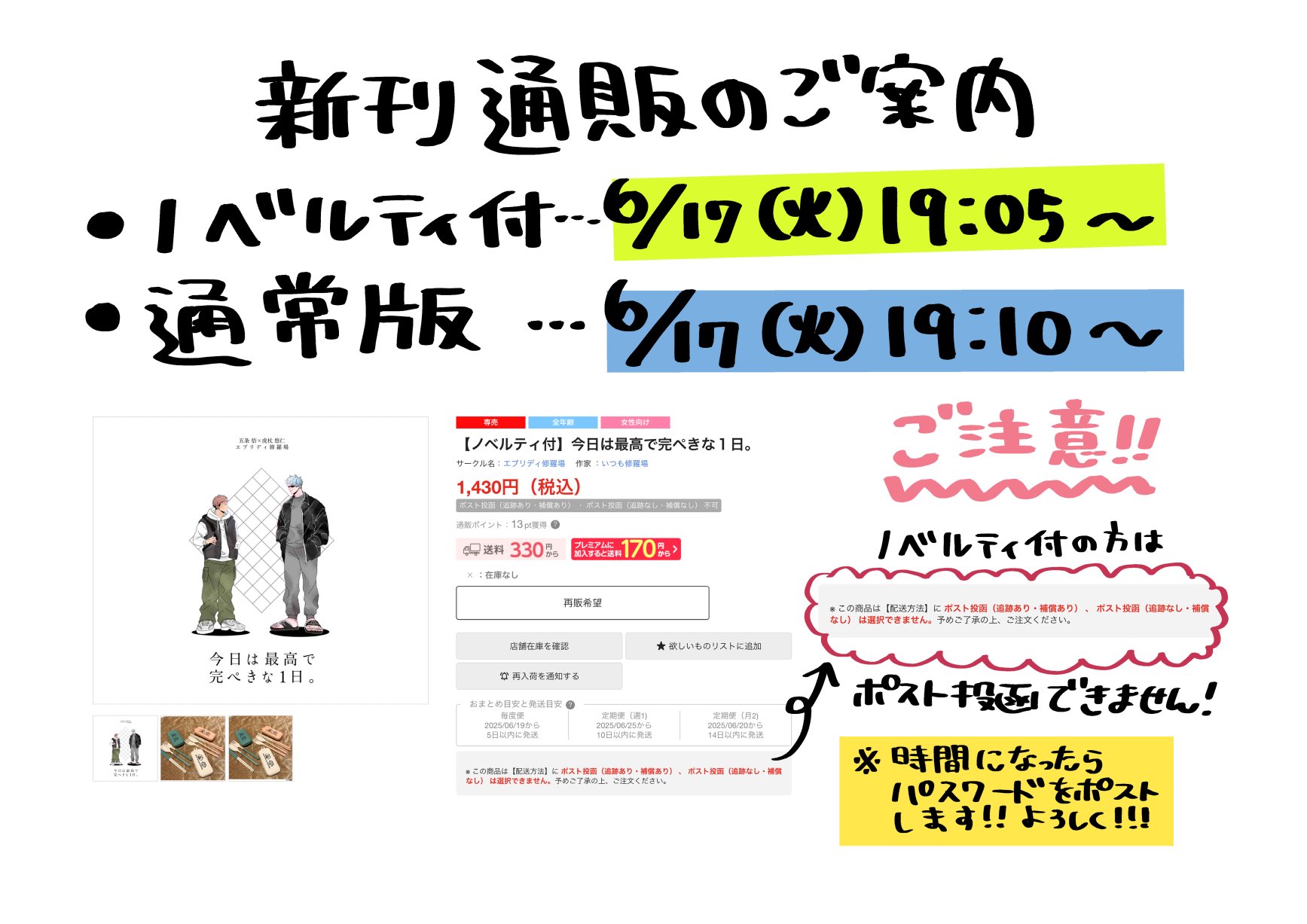 にし8 (@248nishi8) / X
