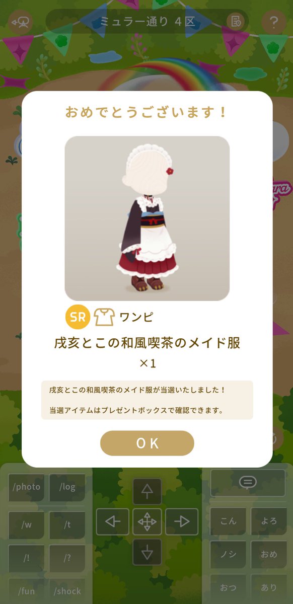 yuu_gea's tweet photo. ツリー被ったわーい！！
ハムちゃん可愛い𐔌՞･·･՞𐦯 https://t.co/CmIznPU8HE