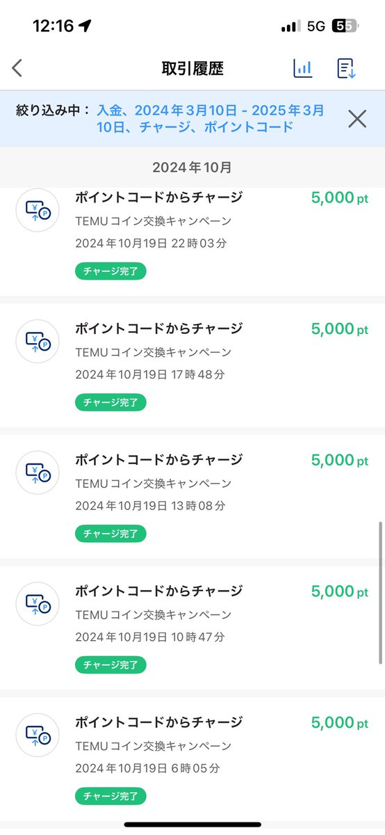 RhymeMM's tweet image. 🟥Paypay5000円欲しい方いませんか?
◾︎Temuダウンロードしてる方、してない方、どちらも5000Paypay貰えます!!!!
◾︎騙されたと思ってやって見てください!!!
◾︎いいねとrtしてくれたら4台の端末で踏み返します!!
貰えてる証拠もあります!!
⤵︎ ︎
temu.com/s/W9ZCeO3Pr71Tt