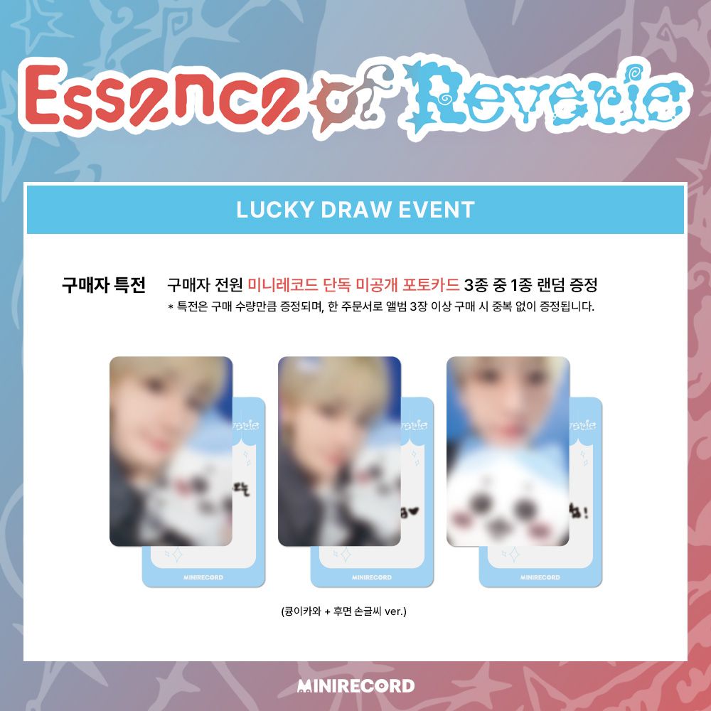 [📢] 
#백현 #BAEKHYUN
The 5th Mini Album 'Essence of Reverie'
✨ONLINE LUCKY DRAW 포토카드 프리뷰✨
 
🗓️기간:  ~6/18 (수) 23:59 까지 (KST) (결제완료기준)
 
🎁응모자 전원 
미공개 포토카드 랜덤 증정 (큥이카와 ver.)

🍀당첨자 특전
5명 추첨 사인 폴라로이드 증정
5명 추첨 사인 앨범