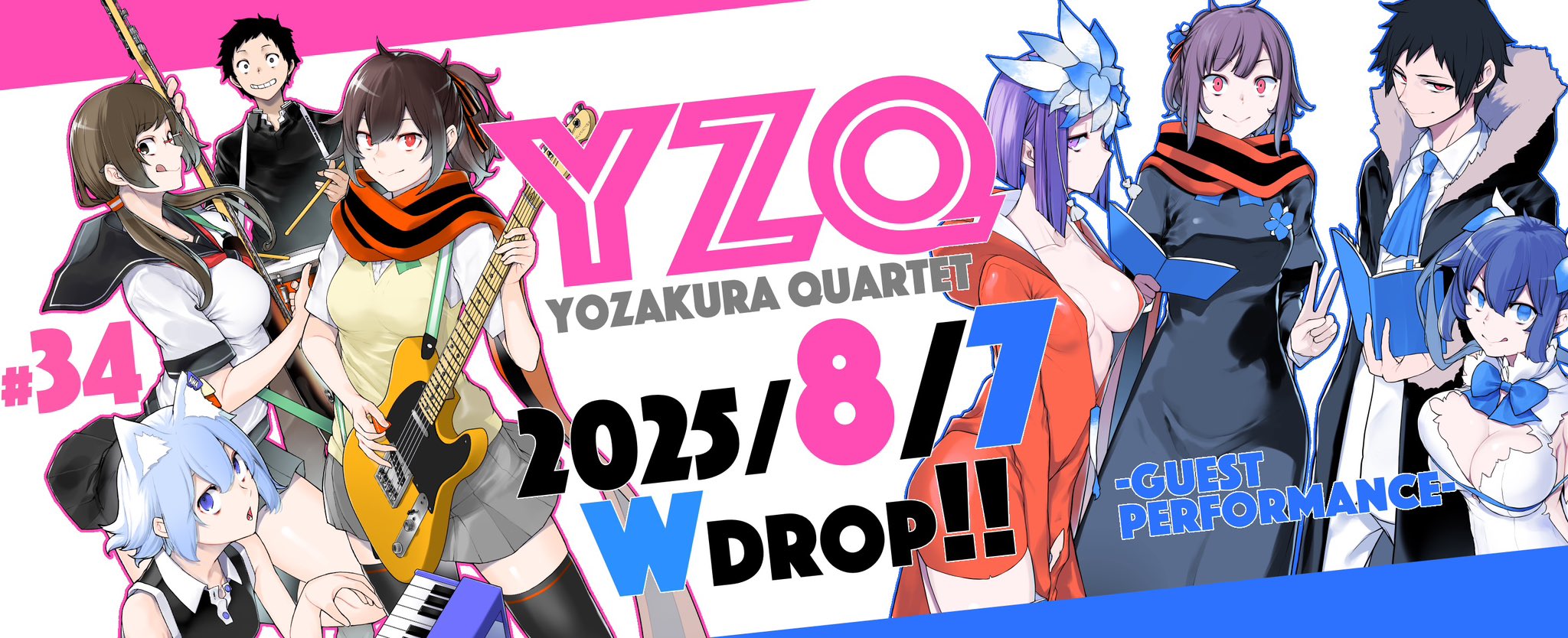 ヤスダスズヒト on X: 