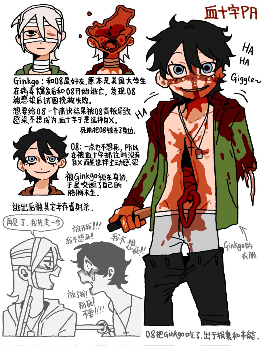 转世鸽君 tweet media