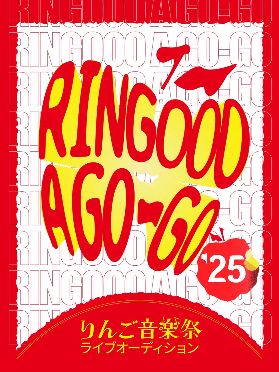 本日！

RINGOOO A GO-GO

前売り/ 当日共通 2000円　別途 1DRINK
OPEN 17:30 START 18:00

出演：Ripclone / THE YELLOW / yawnclub / 小田奈都美 / 雨黒燕 / あたまたんさん