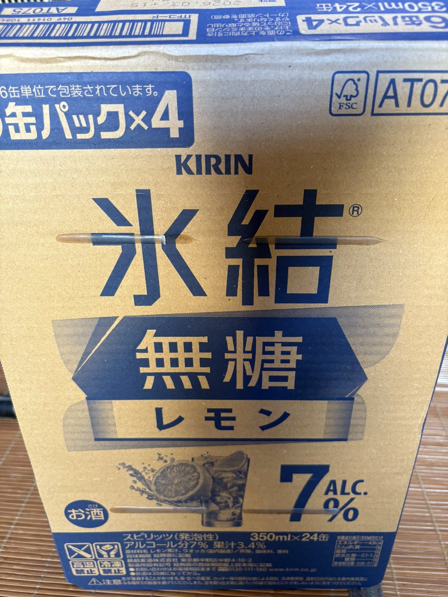 Oi92547457's tweet photo. 旦那さんの誕生日に https://t.co/q4MozATZDU