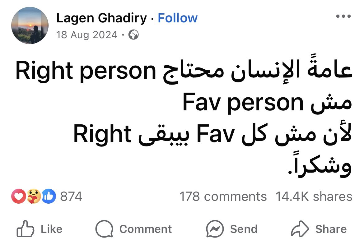 Mohamed El-desouki (@mohamed41341333) on Twitter photo 