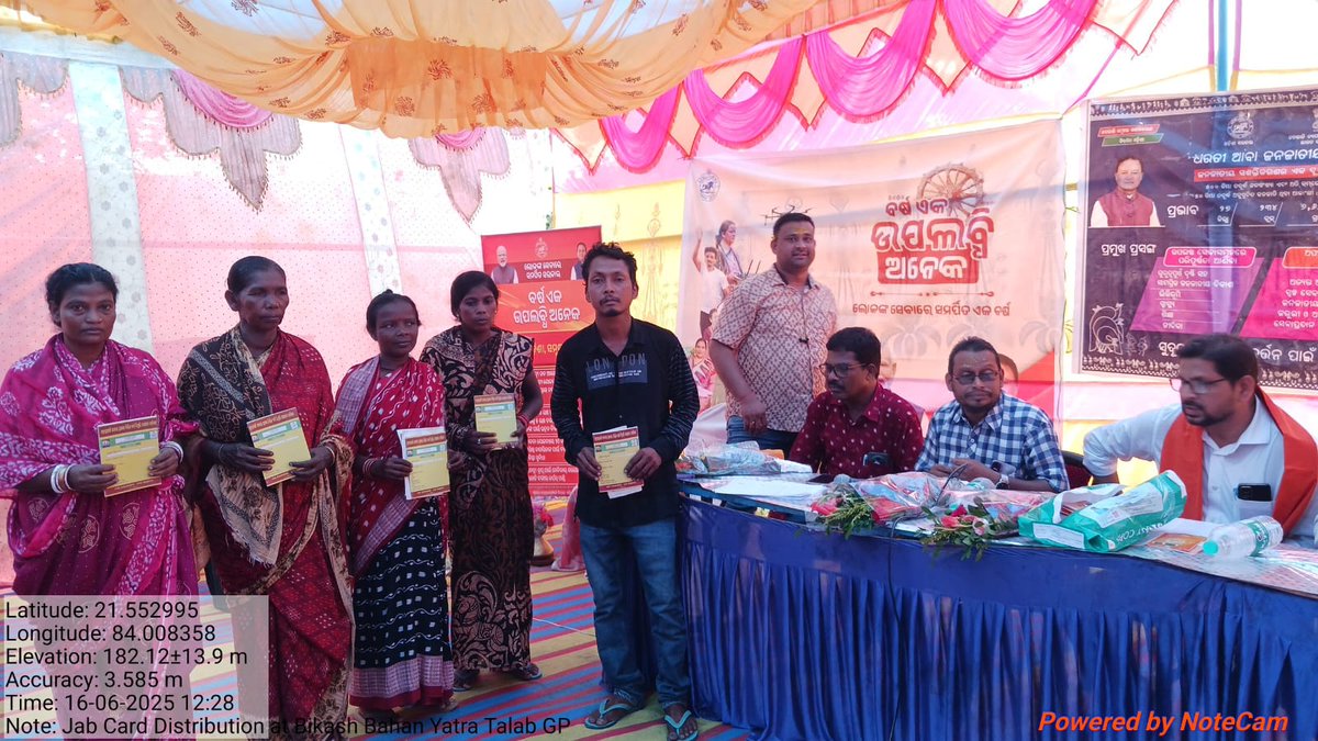 Dhankauda Block Office tweet media
