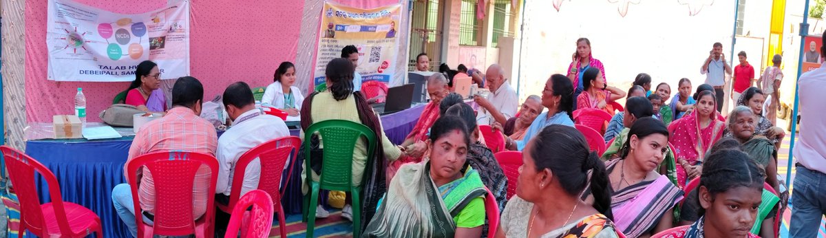 Dhankauda Block Office tweet media