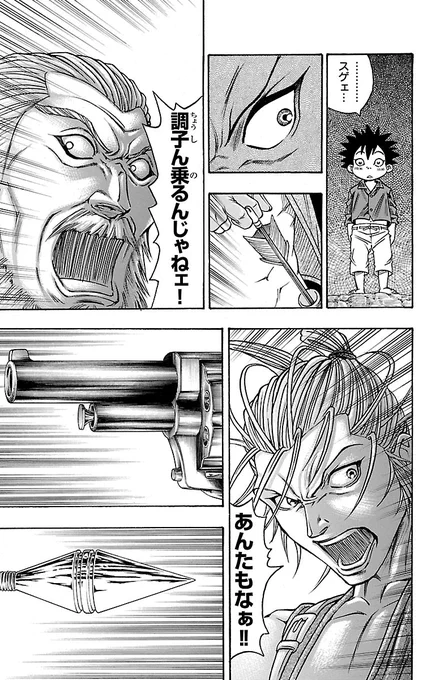 (13/17) 