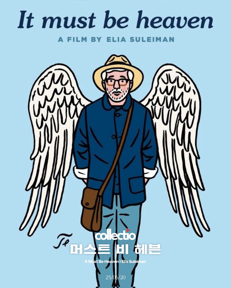 #콜렉티오뉴 #머스트비헤븐 ✨️

엘리아 술레이만 감독의 <머스트 비 헤븐>
6월 20일부터 콜렉티오에서 볼 수 있습니다. 🥰

칸영화제 심사위원 특별언급상, 국제비평가상 수상 작품

📌 아트하우스 영화 플랫폼
콜렉티오 collectio.co.kr