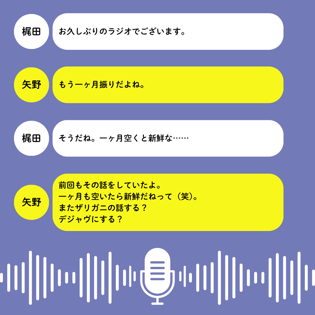 ⬜⬛戦隊大失格Radio大直会 2ndシーズン⬛⬜

第15回（2ndシーズン第3回）が好評配信中！

🐍パーソナリティ #梶田大嗣 さん、#矢野優美華 さん
👿ゲスト #三上枝織 さん

🔻ラジオ配信はこちら🔻
animatetimes.com/radio/details.…

楽しいトークをチラ見せ👀