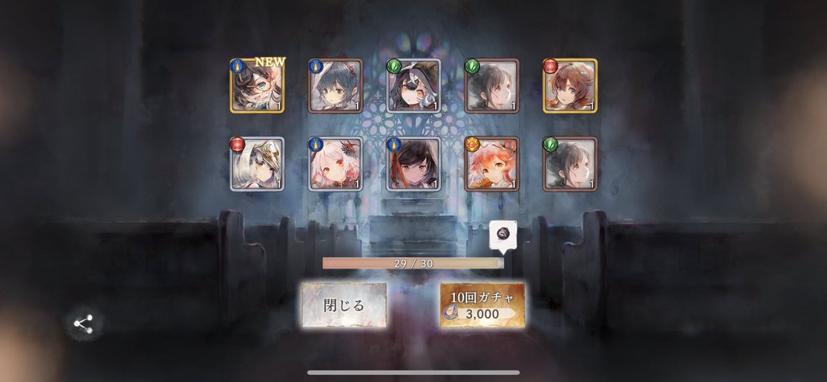 1枚目で来てくれた😊
#メメントモリ