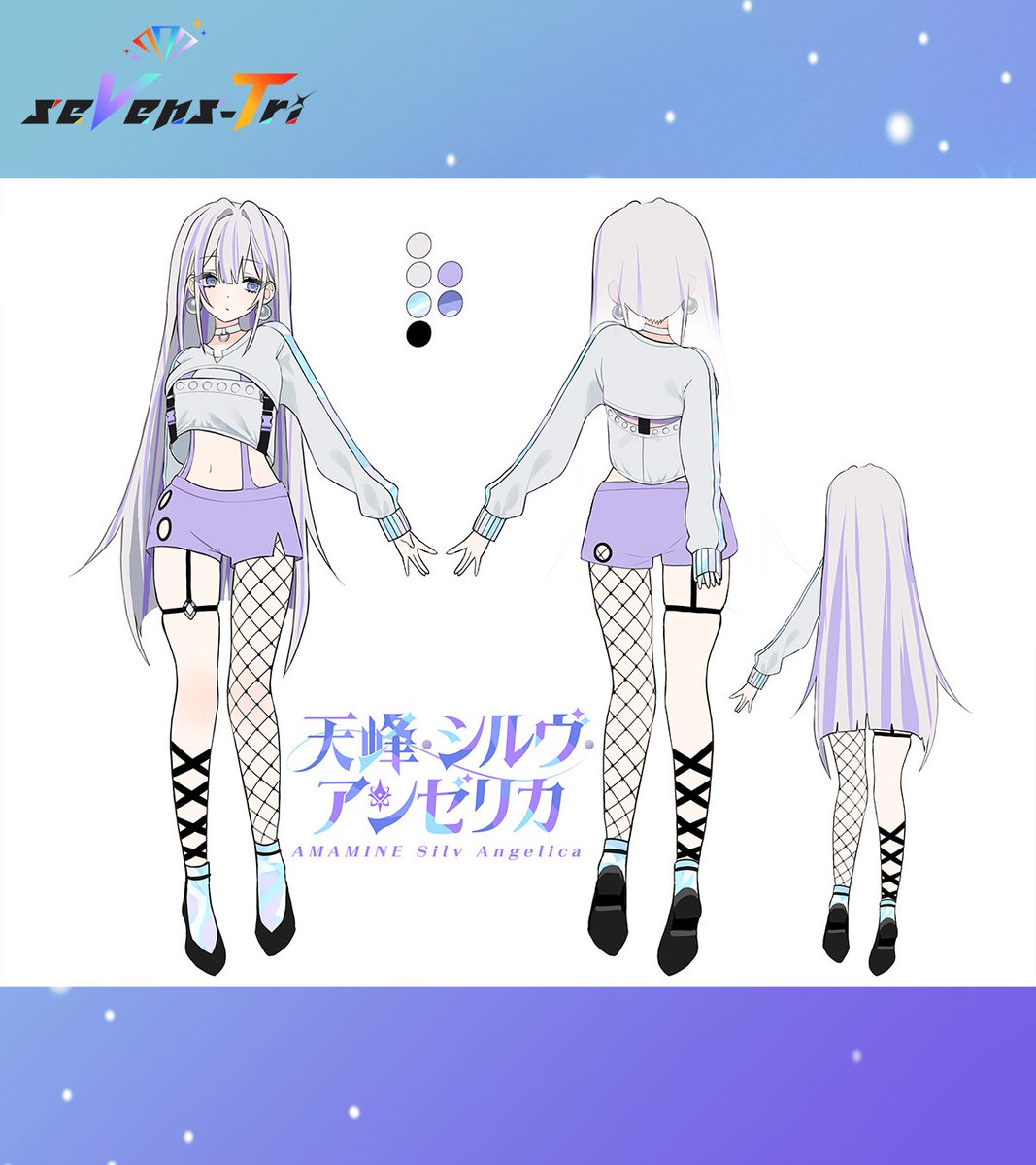 AMAMINESilv's tweet photo. Schön, euch kennenzulernen!
天峰シルヴ・アンゼリカです (/・ω・)/ ✨
「リカ」って呼んでね！

夢はもちろん！世界征服…！…じゃなくて！w
いつかみんなでライブしたり、ちょっと変わったゲーム大会もひらきたい🎮
楽しくて、言葉を超える配信を目指してがんばりますっ！
#VTuber準備中
#セブトラ https://t.co/RRijPE5mbs
