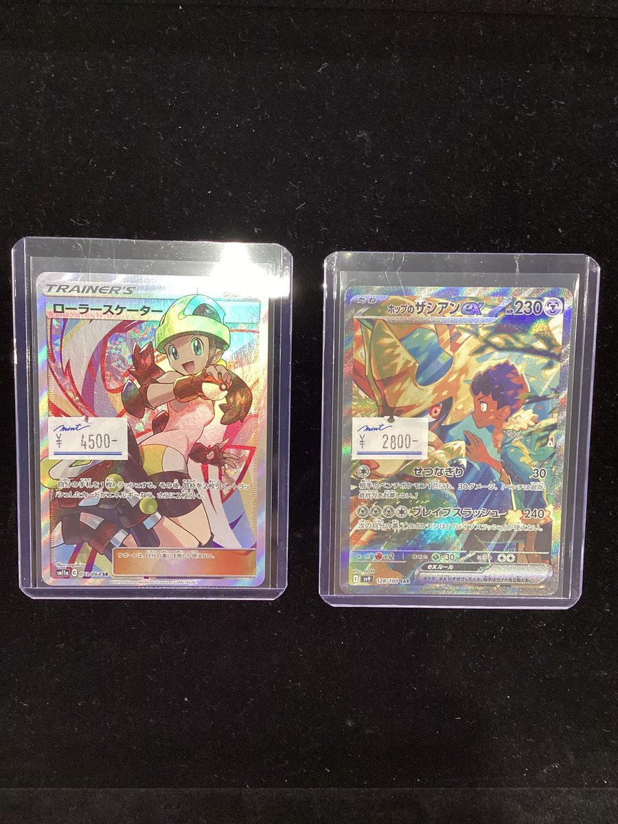 MINT GAMES 心斎橋アメ村 on X: 