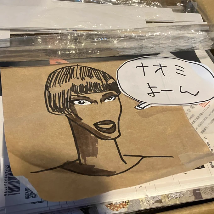 こんなに素晴らしい書評をいただいたのに私ったら信陽堂ブースの高山なおみさん本コーナーに勝手なPOPを書いてしまい申し訳ございませんでした 