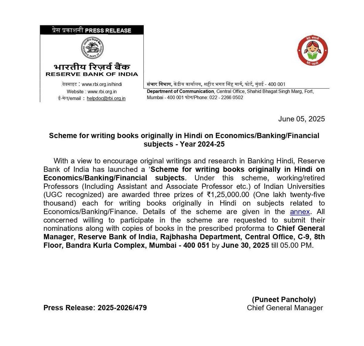 So, the Reserve Bank of India rewards only those who write in Hindi, what message does the RBI sending to scholars and professors from non-Hindi speaking states? Isn't systematic discrimination against non-Hindi languages, it's people and their intellectual contributions?
