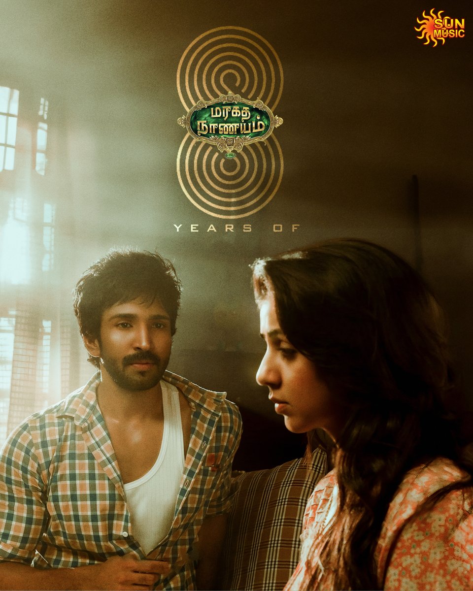 முகம் காட்டு நீ முழு வெண்பனி ❤️😍

#8YearsOfMaragadhaNaanayam

#SunMusic #HitSongs #Kollywood #Tamil #Songs #Music #NonStopHits #Aadhi #MaragadhaNaanayam #NikkiGalrani #8YearsOfMaragadhaNaanayam