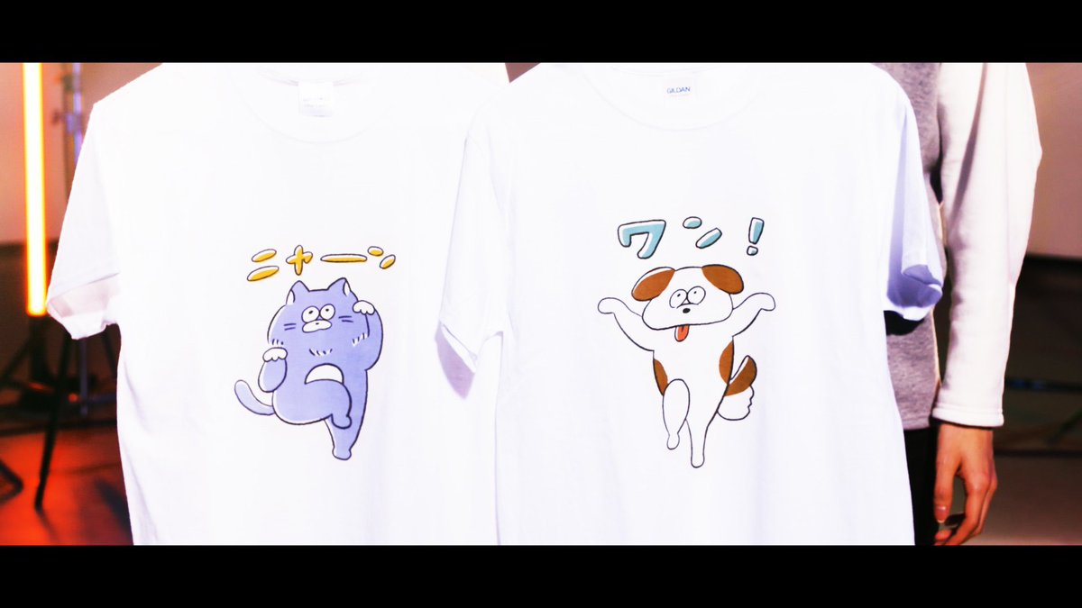 楽曲『犬かキャットかで死ぬまで喧嘩しよう！』のMVのシャツのイラスト