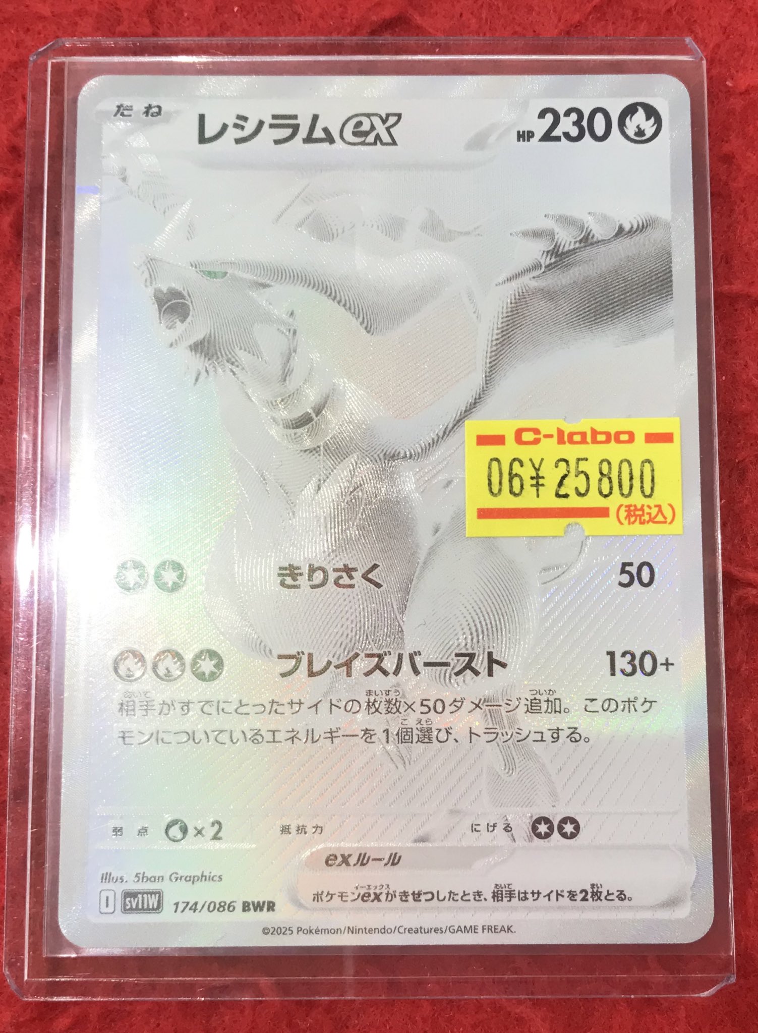 カードラボ豊橋店 on X: 