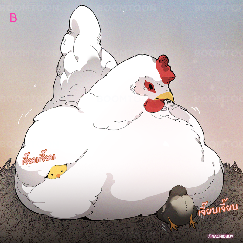 ไก่ฟักใข่ในความคิด vs ความจริง 🤣

เรื่อง <Mr.A's Farm> 🐮🍼

อ่านเลย👉🏻 https://t.co/v7oVI7ZqCw https://t.co/1KgYeP2nwV
