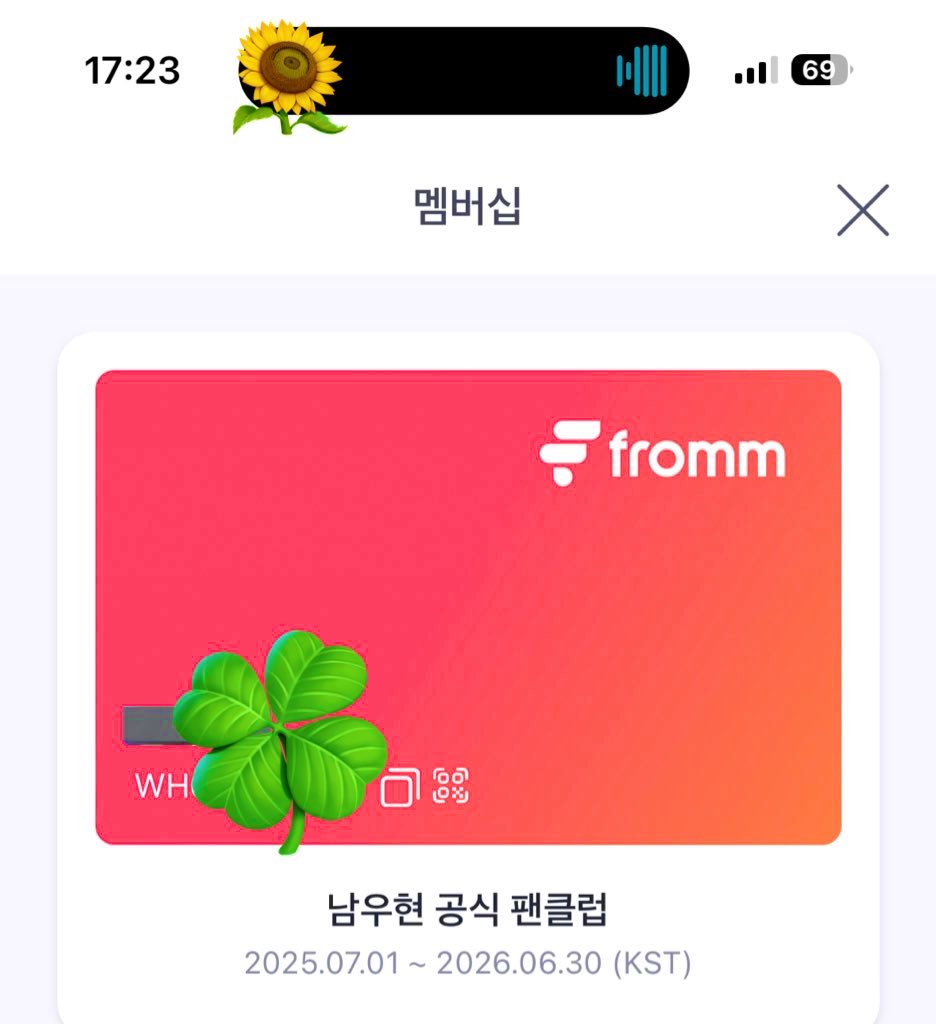 cherish_ifnt69's tweet photo. 🌱🌱🌱🌱🌱🌳🌳🌳🌳🌳
 #남우현이_좋다고_말해
@fromm_store 

남우현 새싹 1기 가입 완료~🌱 안녕 나는 새싹이라고 해ㅎㅎ 새싹이들과 함께 사랑 듬쁙 받고 무럭무럭 자라날 나무를 따르겠습니다🫶🏻💙 https://t.co/GnXcEm64u4