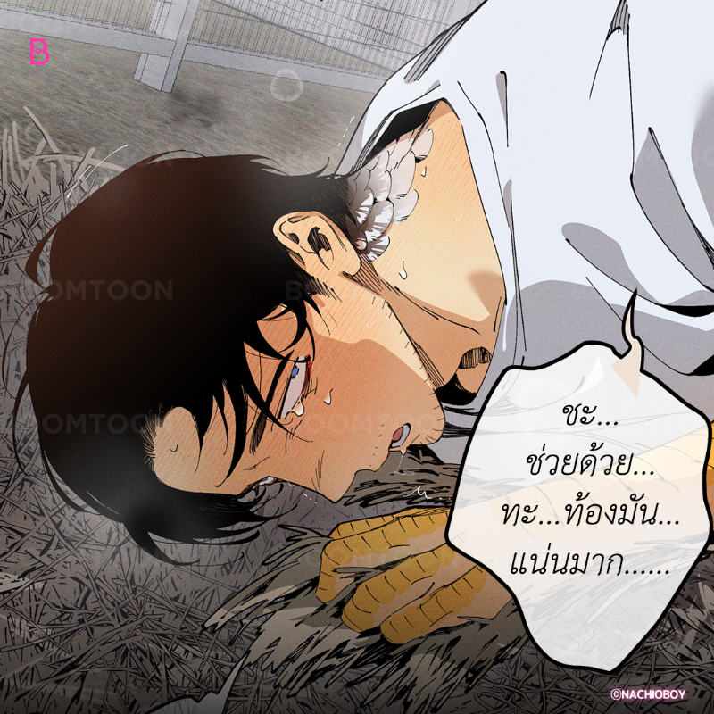 ไก่ฟักใข่ในความคิด vs ความจริง 🤣

เรื่อง <Mr.A's Farm> 🐮🍼

อ่านเลย👉🏻 https://t.co/v7oVI7ZqCw https://t.co/1KgYeP2nwV