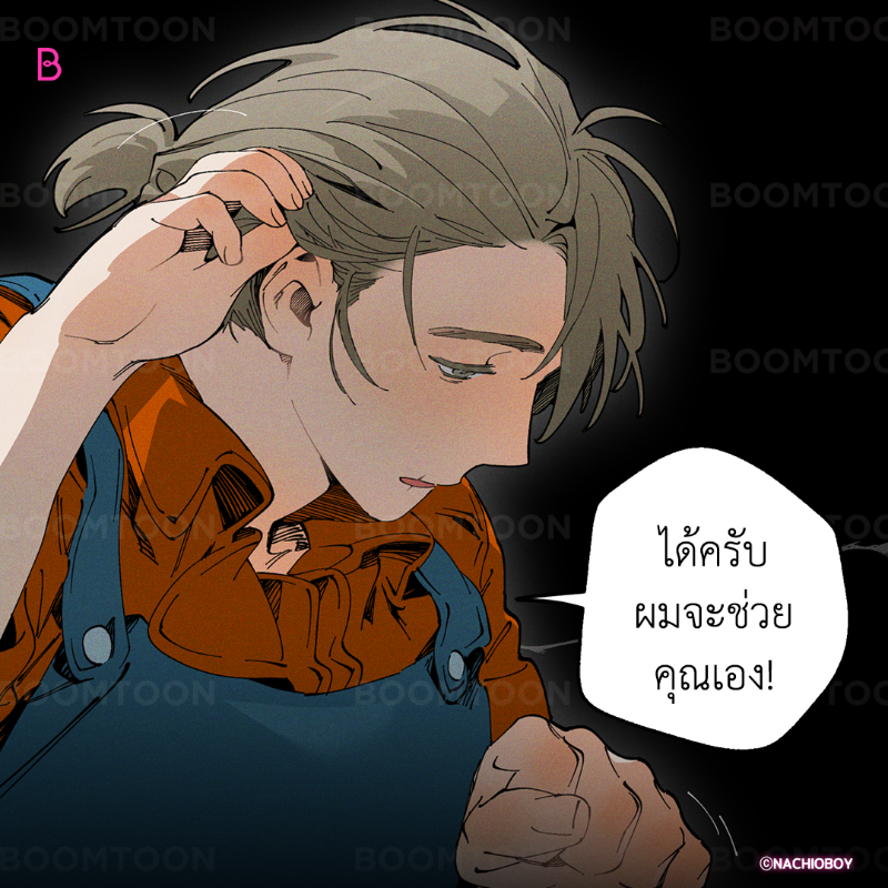 ไก่ฟักใข่ในความคิด vs ความจริง 🤣

เรื่อง <Mr.A's Farm> 🐮🍼

อ่านเลย👉🏻 https://t.co/v7oVI7ZqCw https://t.co/1KgYeP2nwV