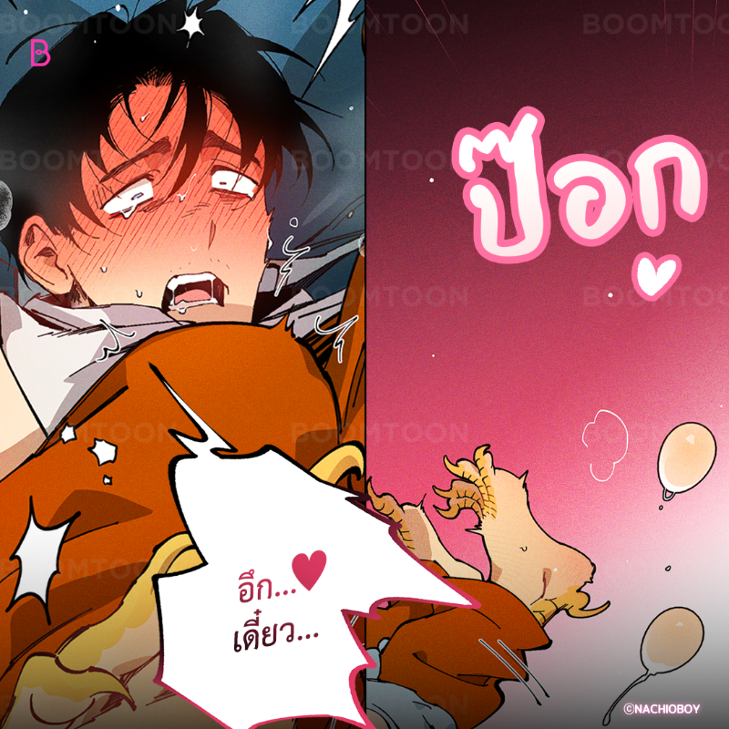 ไก่ฟักใข่ในความคิด vs ความจริง 🤣

เรื่อง <Mr.A's Farm> 🐮🍼

อ่านเลย👉🏻 https://t.co/v7oVI7ZqCw https://t.co/1KgYeP2nwV