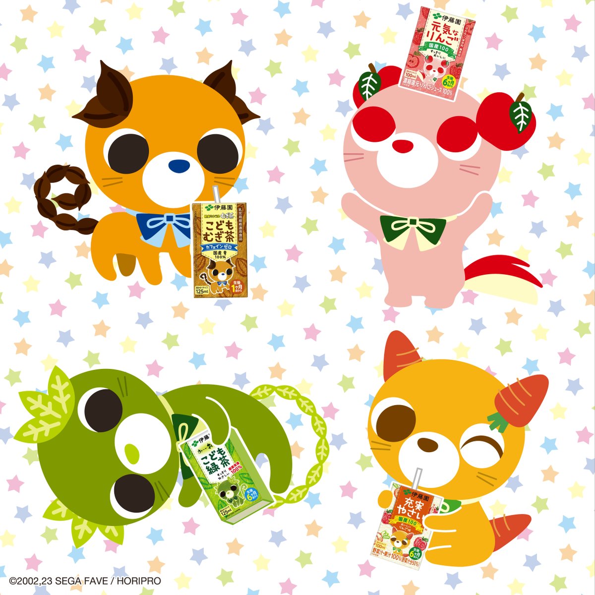 📢伊藤園より発売中の お子様向けの飲み物をご紹介🍵 オリジナルのお茶