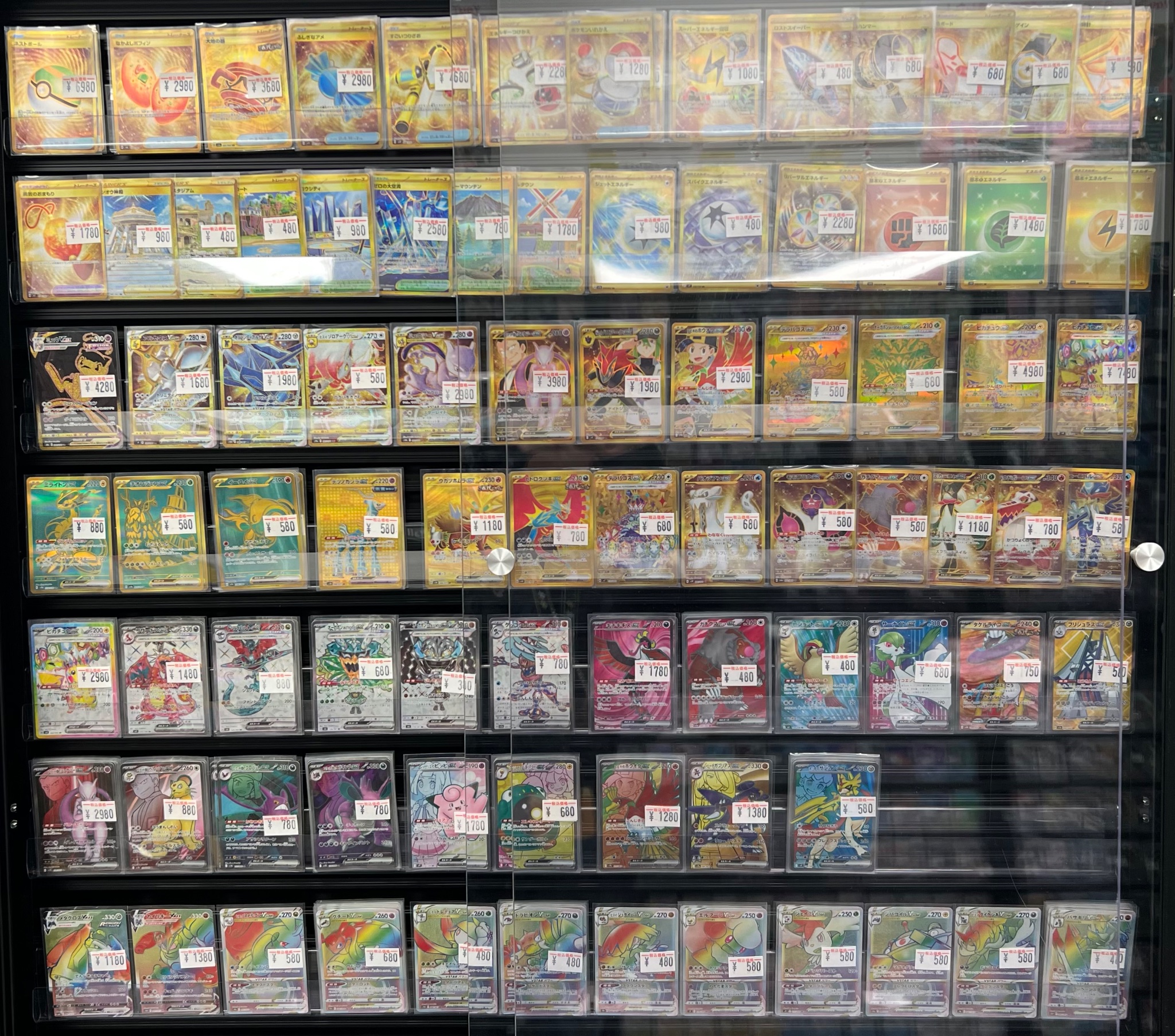 トレカル秋葉原駅前店@ポケモンカード ワンピースカード カード