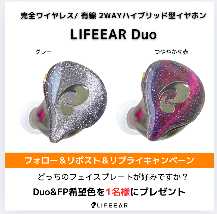 LIFEEAR(ライフイヤー)公式 (@lifeear_info) on Twitter photo 静かなカフェ、美術館、夜の散歩…
そんな**“雰囲気が落ち着いた場所”**に着けて行くならどっちのフェイスプレートが好み?
🌹 つややかな赤
→ 落ち着いた空間の中でも「さりげない個性」を演出。
🌫 グレー
→ 洗練された静けさが魅力。
📌 応募方法
1️⃣ <a href="/LIFEEAR_info/">LIFEEAR(ライフイヤー)公式</a> をフォロー
2️⃣ リポスト 静かなカフェ、美術館、夜の散歩…
そんな**“雰囲気が落ち着いた場所”**に着けて行くならどっちのフェイスプレートが好み?
🌹 つややかな赤
→ 落ち着いた空間の中でも「さりげない個性」を演出。
🌫 グレー
→ 洗練された静けさが魅力。
📌 応募方法
1️⃣ <a href="/LIFEEAR_info/">LIFEEAR(ライフイヤー)公式</a> をフォロー
2️⃣ リポスト