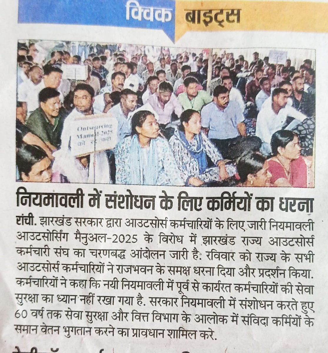 shahabansari864's tweet photo. @HemantSorenJMM @DipikaPS @hafizulhasan001 @IrfanAnsariMLA @JharkhandCMO @The_FollowUp https://t.co/TsFwgPTdzd